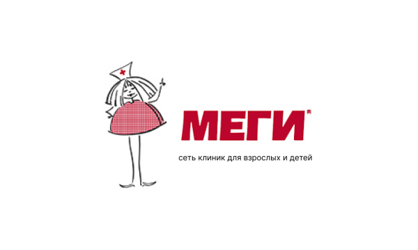 Сеть клиник "Меги"